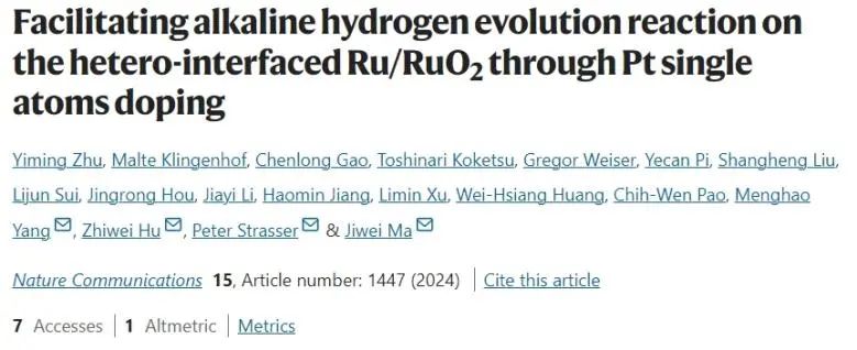 ?Nature子刊：Pt單原子摻雜到Ru/RuO2中，顯著促進堿性析氫反應