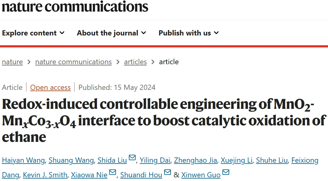 Nature子刊：可控界面工程提升乙烷催化氧化活性，實(shí)現(xiàn)高達(dá)1000 h穩(wěn)定性！