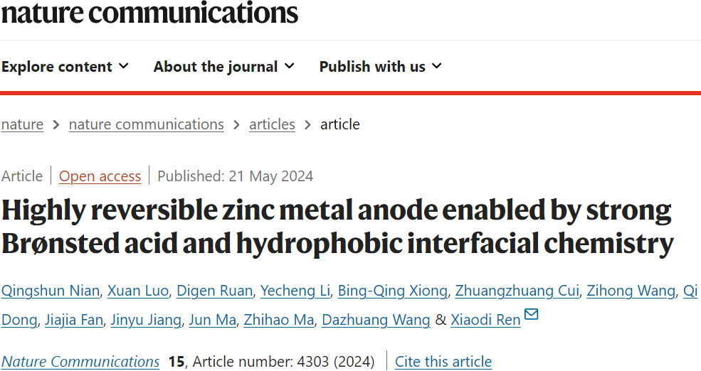 博士畢業(yè)不到3年，晉升教授，中科大任曉迪，最新Nature子刊：效率高達(dá)99.7%！