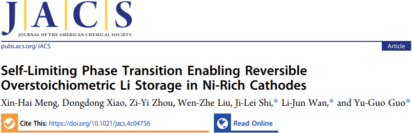 化學(xué)所萬(wàn)立駿院士/郭玉國(guó)/石吉磊，最新JACS：NCM622能量密度達(dá)1070Wh/kg！