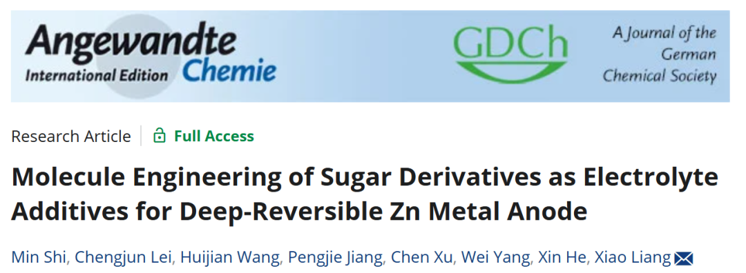 湖大Angew：糖類衍生物添加劑助力鋅金屬負(fù)極