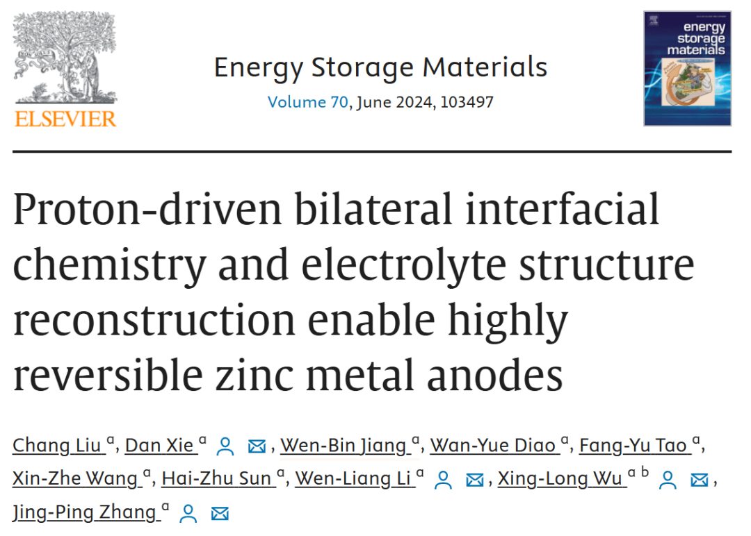?東北師大EnSM：質(zhì)子驅(qū)動(dòng)的雙邊界面化學(xué)和電解質(zhì)結(jié)構(gòu)重塑實(shí)現(xiàn)高度可逆的鋅金屬負(fù)極