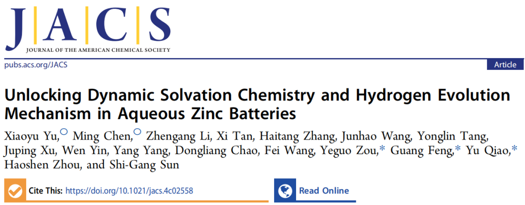 ?廈大&華科大聯(lián)手，新發(fā)JACS！