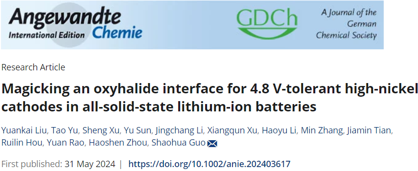 4.8V高壓全固態(tài)鋰電！南京大學(xué)郭少華團隊，最新Angew！