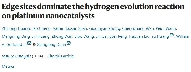 Nat. Catal.: 精確分析氫吸附峰，確定Pt催化劑上HER以邊緣位點為主