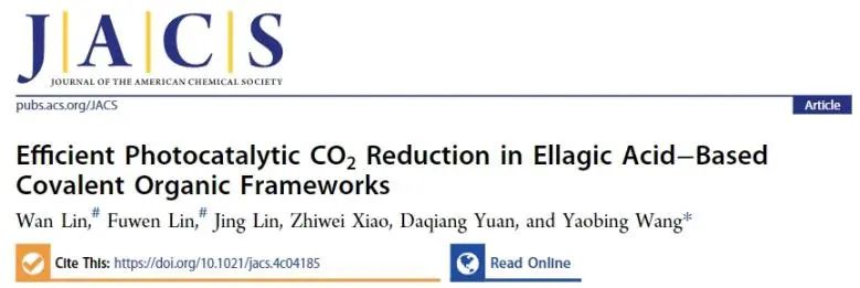 物構(gòu)所王要兵JACS: 構(gòu)建功能性COF，實現(xiàn)高效CO2光還原