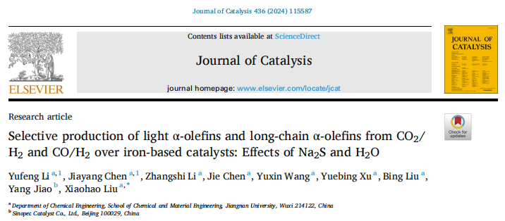 江南大學(xué)劉小浩團(tuán)隊(duì)J. Catal.：硫調(diào)控沉/消碳平衡助力合成氣高轉(zhuǎn)化率、低CH4，高選擇性穩(wěn)定制長(zhǎng)鏈α-烯烴