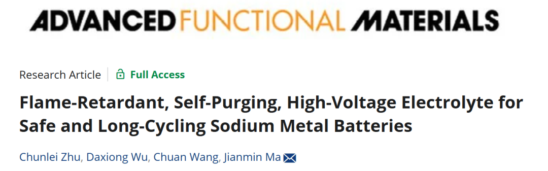 ?天工大AFM：高壓電解質(zhì)助力長循環(huán)鈉金屬電池