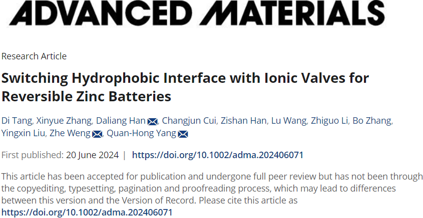 天津大學楊全紅團隊AM：可逆鋅電池用離子閥切換疏水界面！