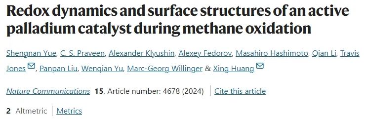 福大Nat. Commun.: 揭示CH4氧化過(guò)程中Pd的氧化還原動(dòng)力學(xué)和表面結(jié)構(gòu)變化
