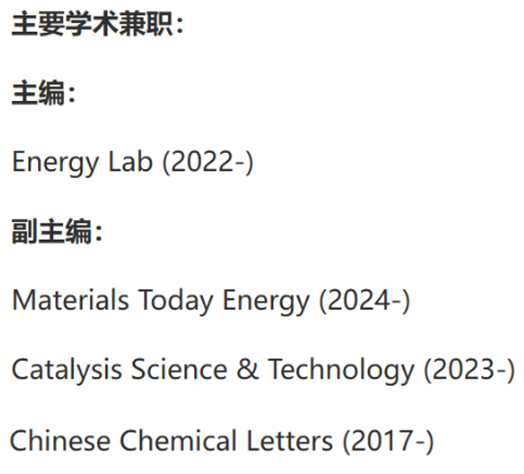 他，北大「國家杰青」，擔任三個SCI期刊的副主編，2024年已發(fā)5篇JACS！