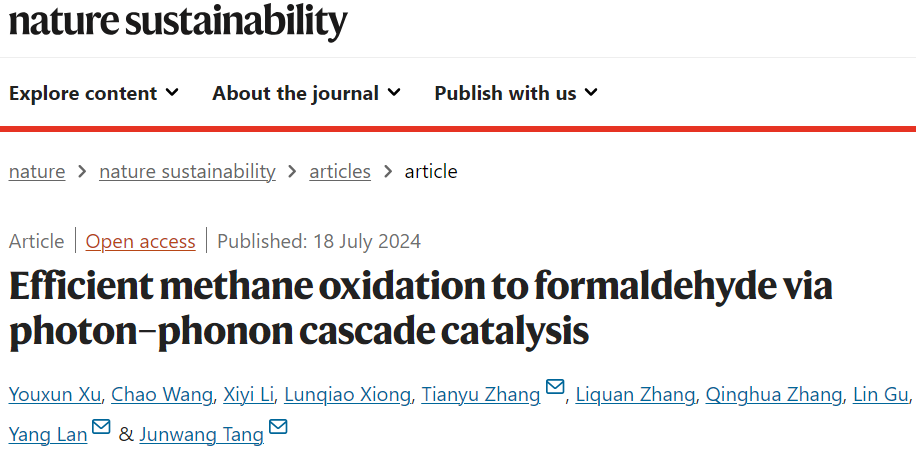 唐軍旺院士，最新Nature Sustainability！