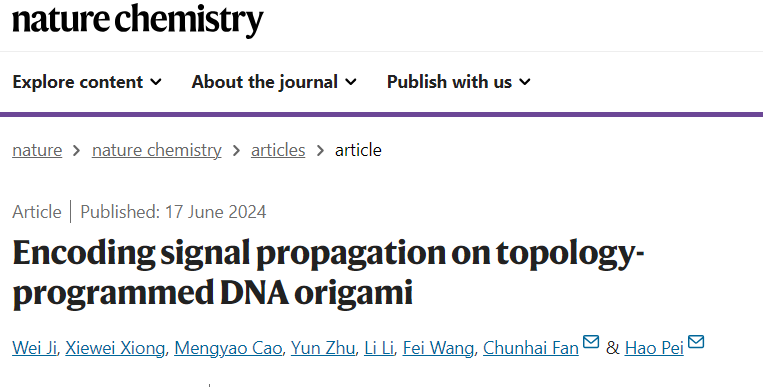 被院士稱為“美麗的誤會”！華東師大，最新Nature Chemistry，再解頂級難題!