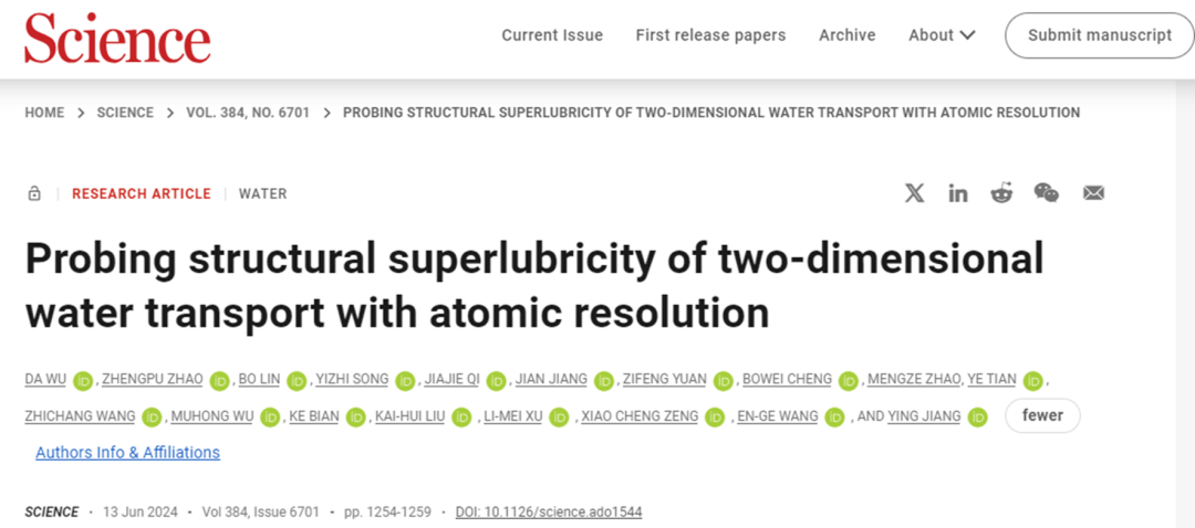 猛！他，不到三個月，發(fā)完Nature+3篇Science后，再發(fā)Nature Nanotech.！