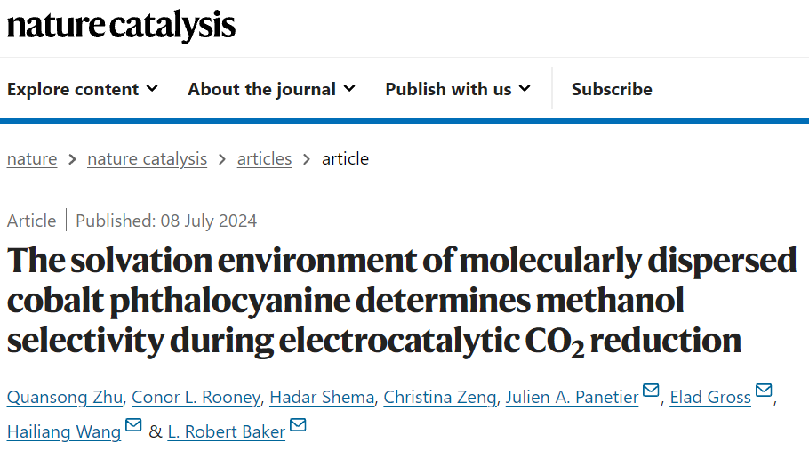 電催化CO2還原，最新Nature Catalysis！