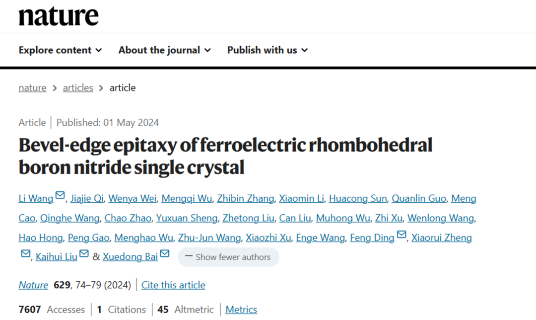 猛！他，不到三個月，發(fā)完Nature+3篇Science后，再發(fā)Nature Nanotech.！