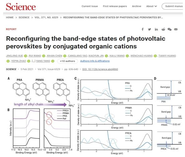 浙大薛晶晶&西湖大學(xué)王睿，最新Nature！