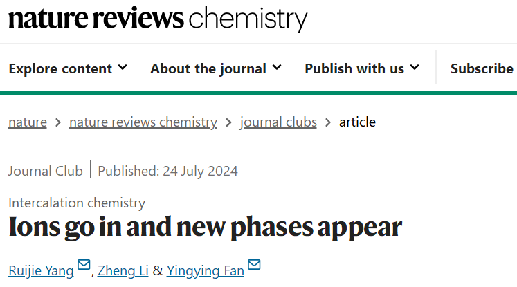 二維材料，Nature Reviews Chemistry頂級(jí)綜述！