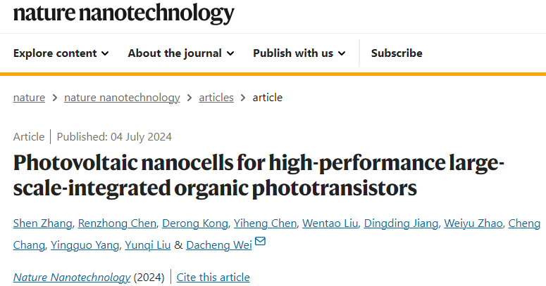 破解領(lǐng)域難題！復(fù)旦大學(xué)魏大程，最新Nature Nanotechnology！