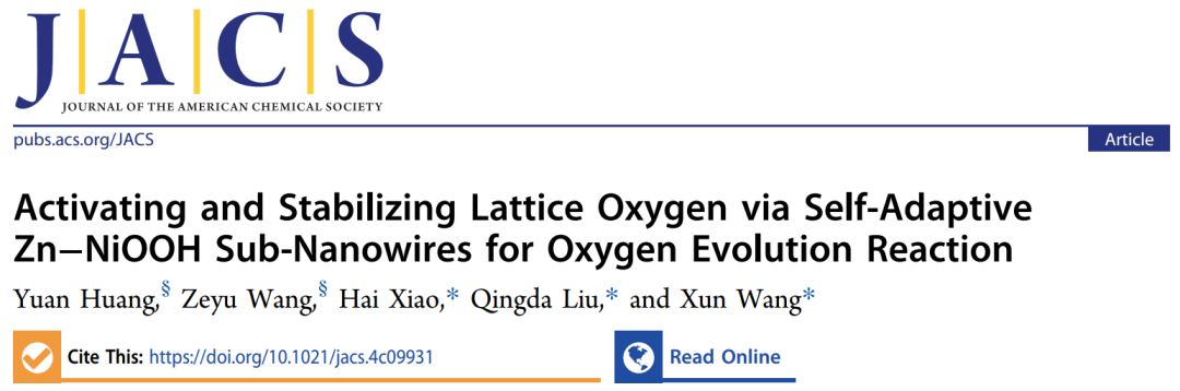 他，清華大學(xué)「國(guó)家杰青/長(zhǎng)江特聘」，最新JACS！