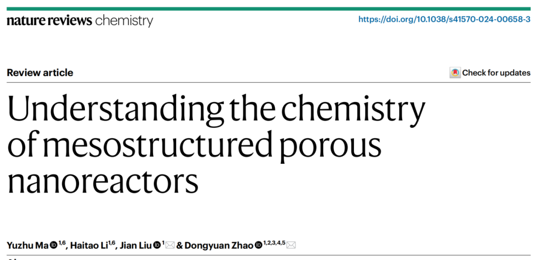 打破校史！“筑巢引鳳”，這所雙一流大學(xué)，迎來首篇Nature Reviews Chemistry封面文章！