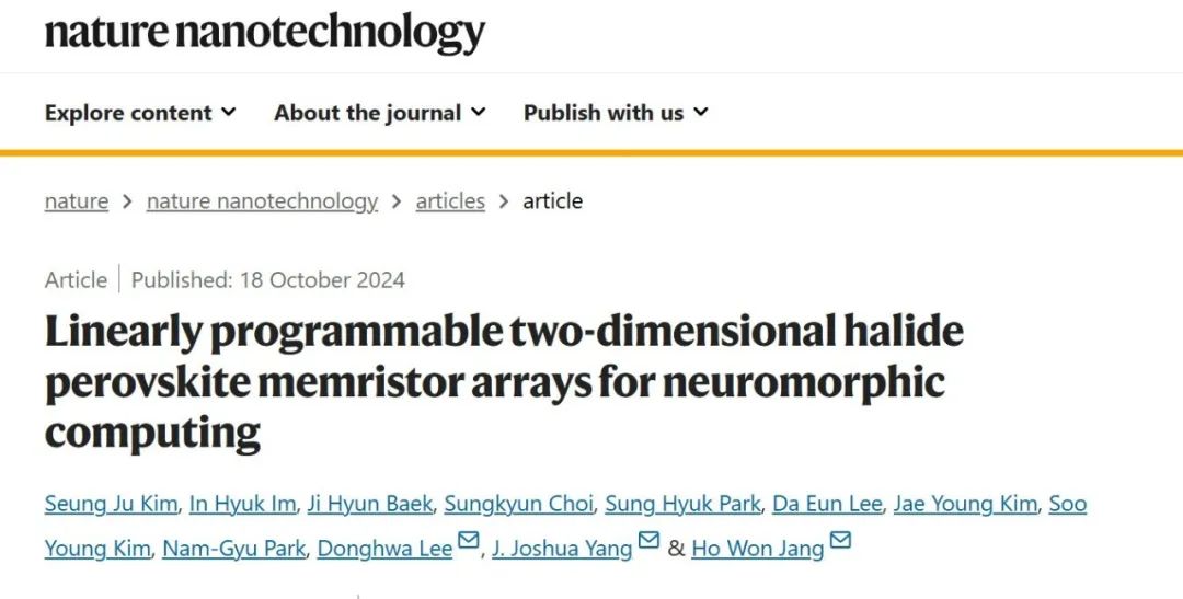 新的二維鈣鈦礦材料，登頂Nature Nanotechnology！