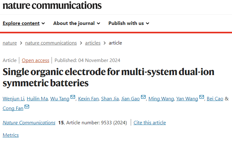 1.5W次，近100%！電子科大&長(zhǎng)虹電器，最新電池Nature子刊！