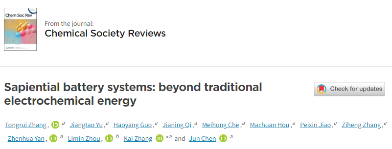 南開大學(xué)陳軍院士團(tuán)隊(duì)，最新Chem Soc Rev！