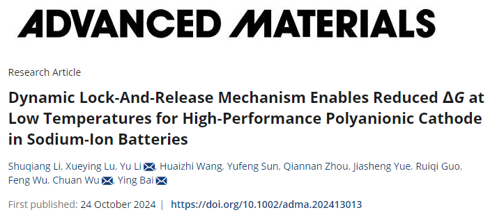 首創(chuàng)！90°C低溫合成鈉電正極！北京理工大學，最新AM！