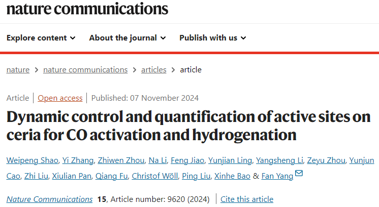 唯一通訊！上海科技大學(xué)楊帆，最新Nature子刊！