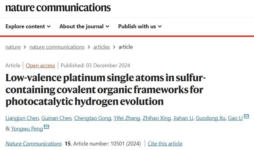 挑戰(zhàn)傳統(tǒng)！雙非院校聯(lián)手，新發(fā)Nature子刊！