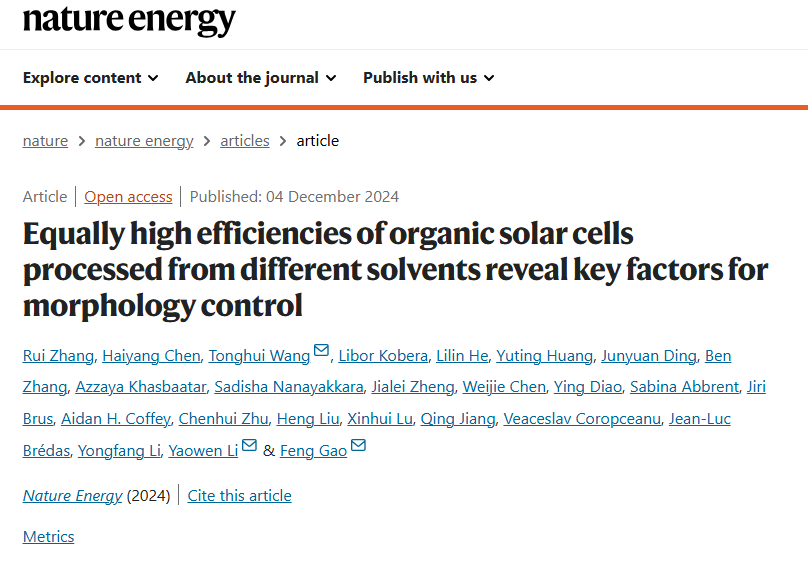 突破溶劑限制！林雪平大學高峰/蘇大李耀文/吉大王同輝，新發(fā)Nature Energy！