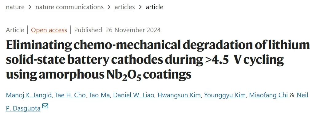 ?Nature子刊：非晶涂層消除鋰固態(tài)電池正極>4.5V循環(huán)中的化學(xué)-機械降解