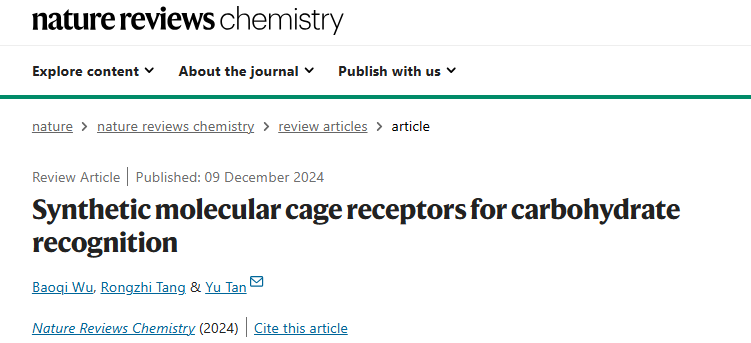 作者僅3人！中山大學(xué)，新發(fā)Nature Reviews Chemistry！