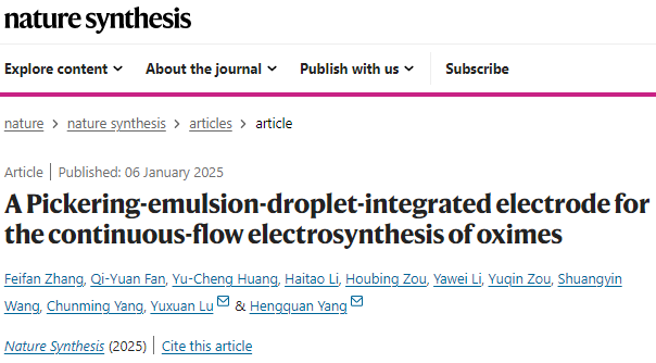 爆表！提升5倍！山西大學(xué)，最新Nature Synthesis！