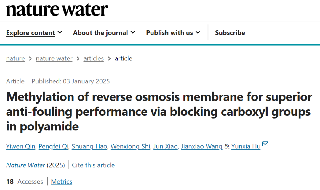 她，中國“膜法師”，發(fā)表2025年首篇Nature Water！